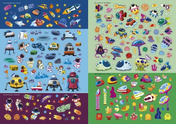600 наклеек. Космос