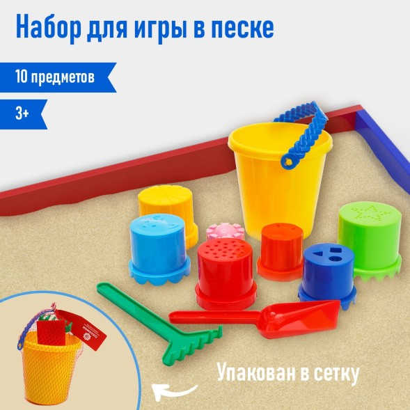 Набор для игры в песке с пирамидкой, цвета МИКС