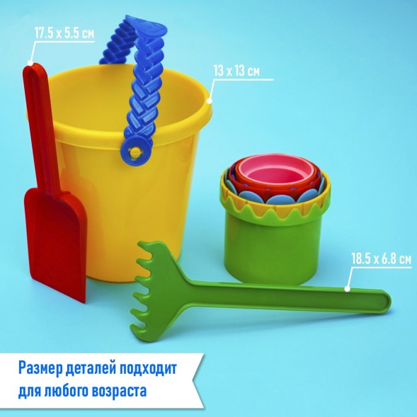 Набор для игры в песке с пирамидкой, цвета МИКС
