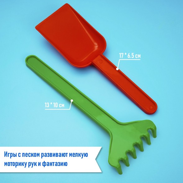 Набор для игры в песке с пирамидкой, цвета МИКС