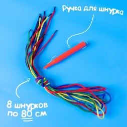 Шнуровальный планшет «Весёлые рисунки», ручка для шнурка, основа, схемы, по методике Монтессори