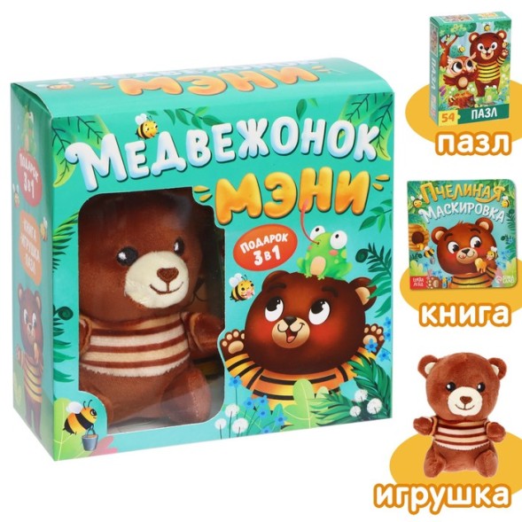 Набор 3 в1 «Медвежонок Мэни», картонная книга, пазл, игрушка