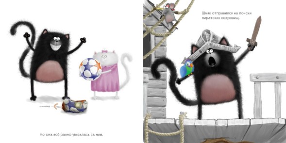 Котенок Шмяк. Шмяк и летние каникулы, 32 стр