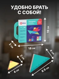 Настольная игра ON TIME Танграм