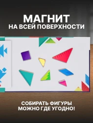 Настольная игра ON TIME Танграм