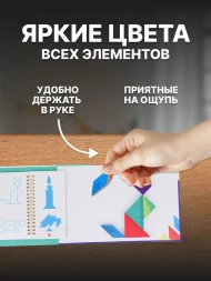 Настольная игра ON TIME Танграм