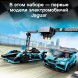 Конструктор LEGO Speed Champions Formula E Panasonic Jaguar Racing GEN2 car Jaguar I-Pace eTrophy 76898 - УЦЕНКА! Повреждена упаковка в 2х местах