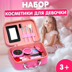 Набор косметики для девочек Beauty Box