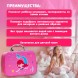 Набор косметики для девочек Beauty Box