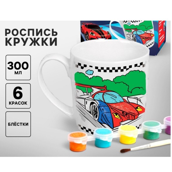 Кружка под роспись «Чемпион», 300 мл