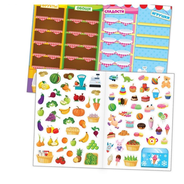 Наклейки многоразовые «Мой магазин», формат А4