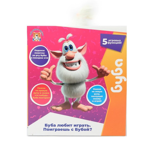 Игрушка мягкая БУБА интерактивный, сказка, озвучка и кормление, 27см