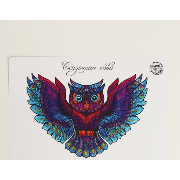 Пазлы «Сказочная сова»