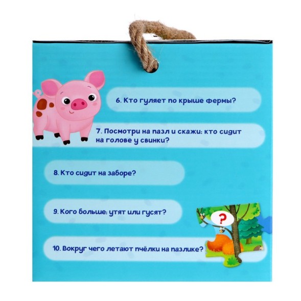 Напольный пазл «Большая ферма»