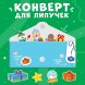 Новый год! Книга картонная «Волшебные липучки», 12 стр. Синий трактор
