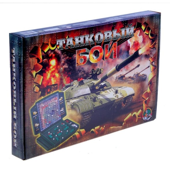 Настольная игра «Танковый бой», Десятое королевство