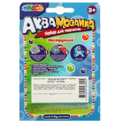 Набор д/детского тв-ва аквамозаика Among us100 бусин, Мульти Арт