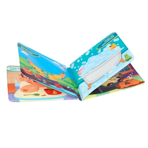 Книжка для ванны «Люблю купаться». Крошка Я