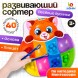Сортер на 8 цветов «Весёлые бусинки», 40 бусин, пинцет, по методике Монтессори, 3+