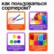Сортер на 8 цветов «Весёлые бусинки», 40 бусин, пинцет, по методике Монтессори, 3+