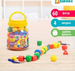 Шнуровка в банке «Весёлые бусинки», 60 шт., по методике Монтессори