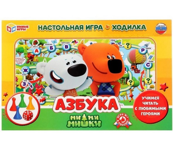 Игра-ходилка «Ми-ми-мишки. Азбука»