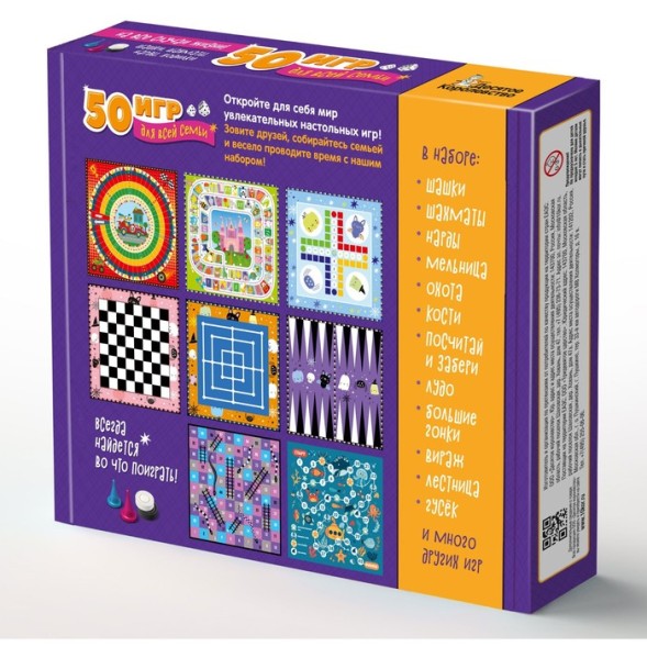 Настольная игра «50 игр для всей семьи». Десятое королевство