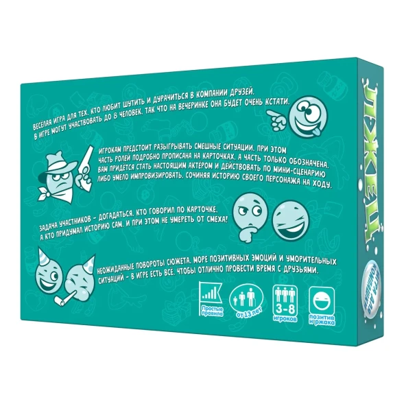 Игра настольная doJoy Лжец лжец