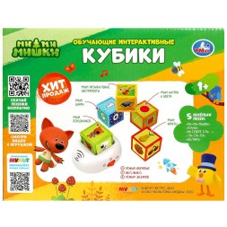 Обучающие кубики 100 песен,фраз,звуков Ми-ми-мишки, Умка