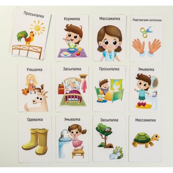 Обучающие карточки «Запуск речи. Потешки», 20 карточек А6