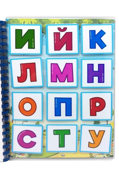 Игра на липучках Алфавит