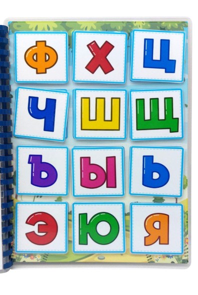 Игра на липучках Алфавит