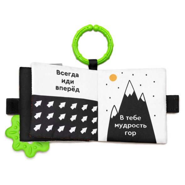 Мягкая книжка-подвеска «Мой Малыш. Первые цвета». Мякиши