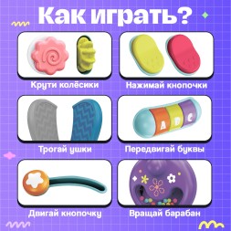 Развивающая игрушка «Слоник Бу-Бу», 1+
