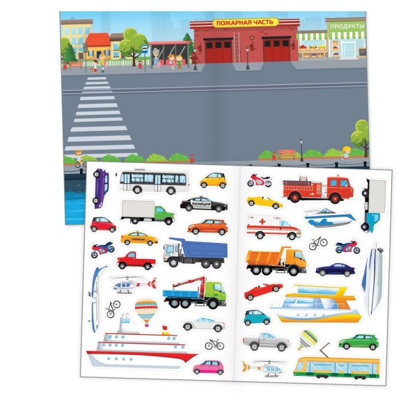 Наклейки многоразовые «Транспорт», формат А4
