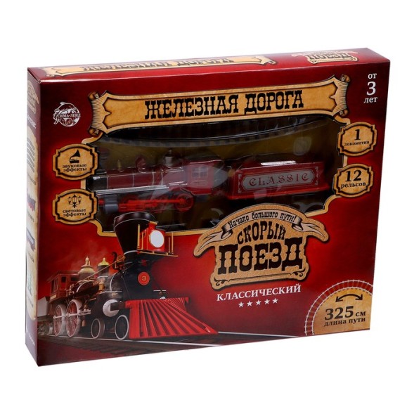 Железная дорога «Паровоз», со светозвуковыми эффектами, протяжённость пути 3,25 м