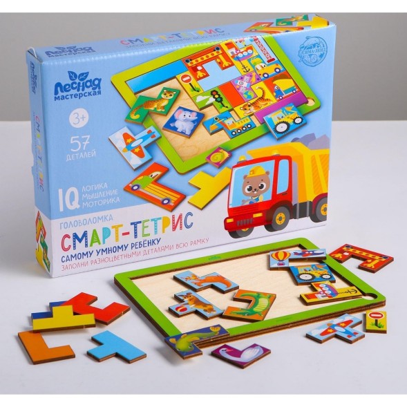 Головоломка Смарт-тетрис, 3 комплекта деталей