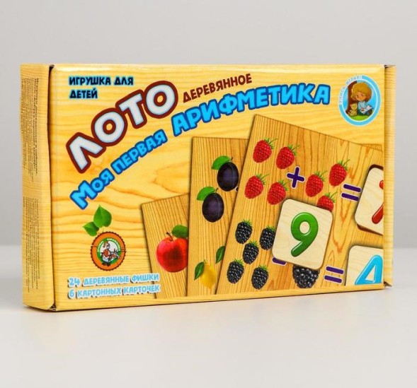 Лото деревянное «Моя первая арифметика»