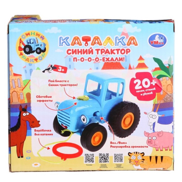 Музыкальная каталка «Синий трактор», 20 песен, стихов звуков, свет