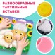Тактильная книжка «Пушистые малыши и мамочки», 12 стр., 6 вставок