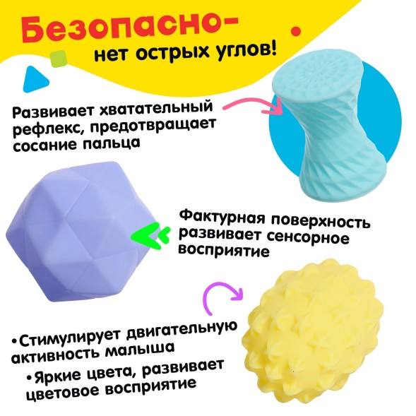 Набор игрушек для ванны «Фигурки», 6 предметов