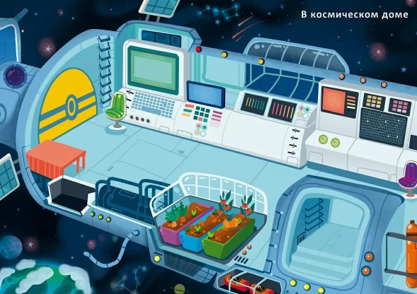 Набор игрушек для ванны «Фигурки», 6 предметов