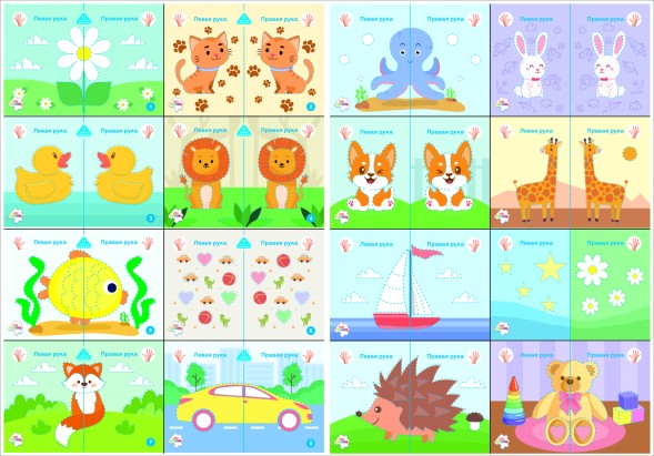 Набор карточек для рисования двумя руками "Кораблик" (уровень 2)