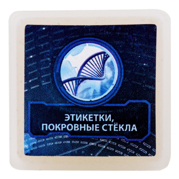 Набор Attivio Микроскоп