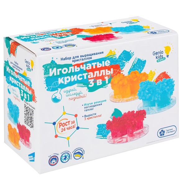 Набор для выращивания кристаллов «Игольчатые кристаллы 3 в 1», Genio Kids