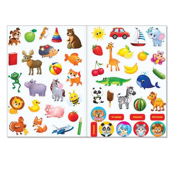 Наклейки многоразовые «Первые английские слова», формат А4