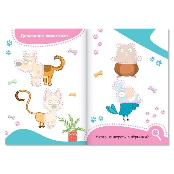 Наклейки-половинки «Весёлые зверята», Синий трактор