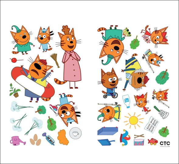 Добрые дела (Три кота. Развивающие наклейки)