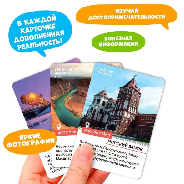 Настольная игра «Орёл или решка. Мир»