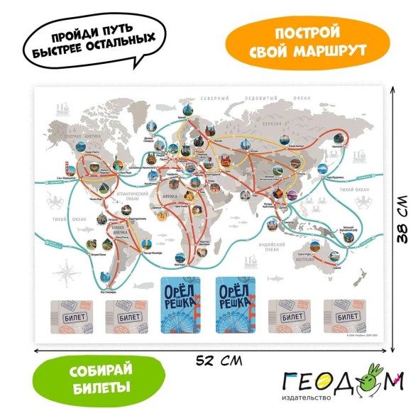 Настольная игра «Орёл или решка. Мир»